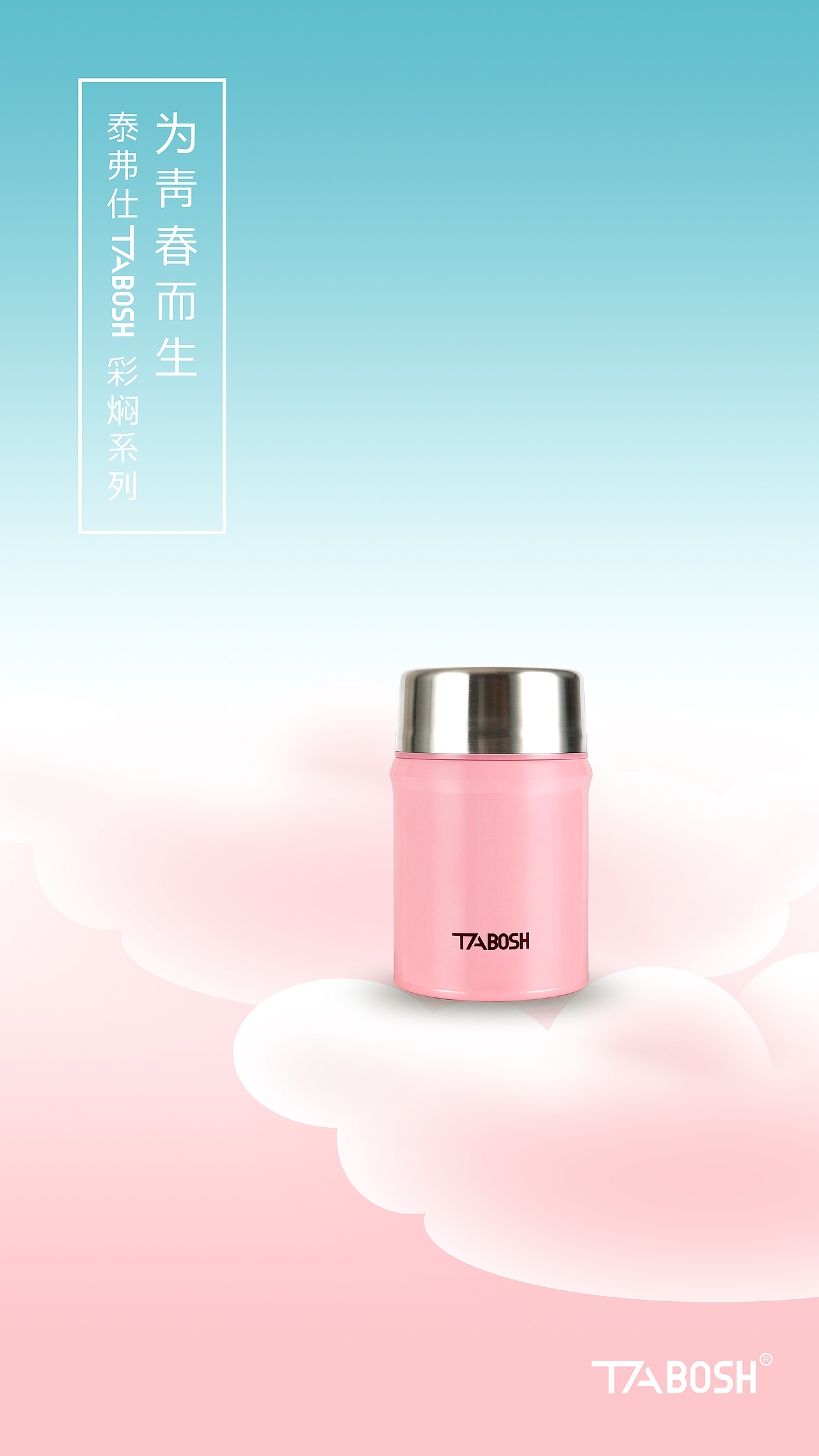 商业海报设计（图ZODMyMDcyODQ=） - 海报 - 站酷设计师A一木原创素材 - 站酷ZCOOL