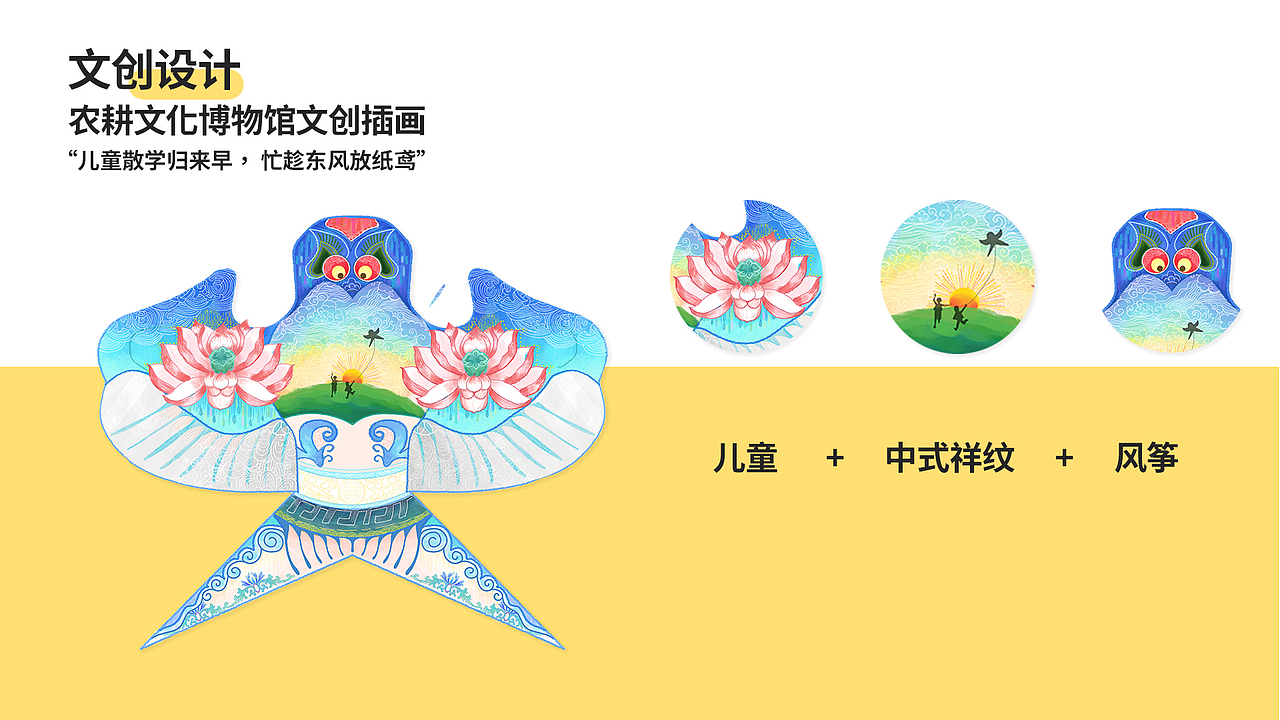 作品集（图ZMjQ1Nzg0NDky） - 商业插画 - 站酷设计师画画的阿琪原创素材 - 站酷ZCOOL