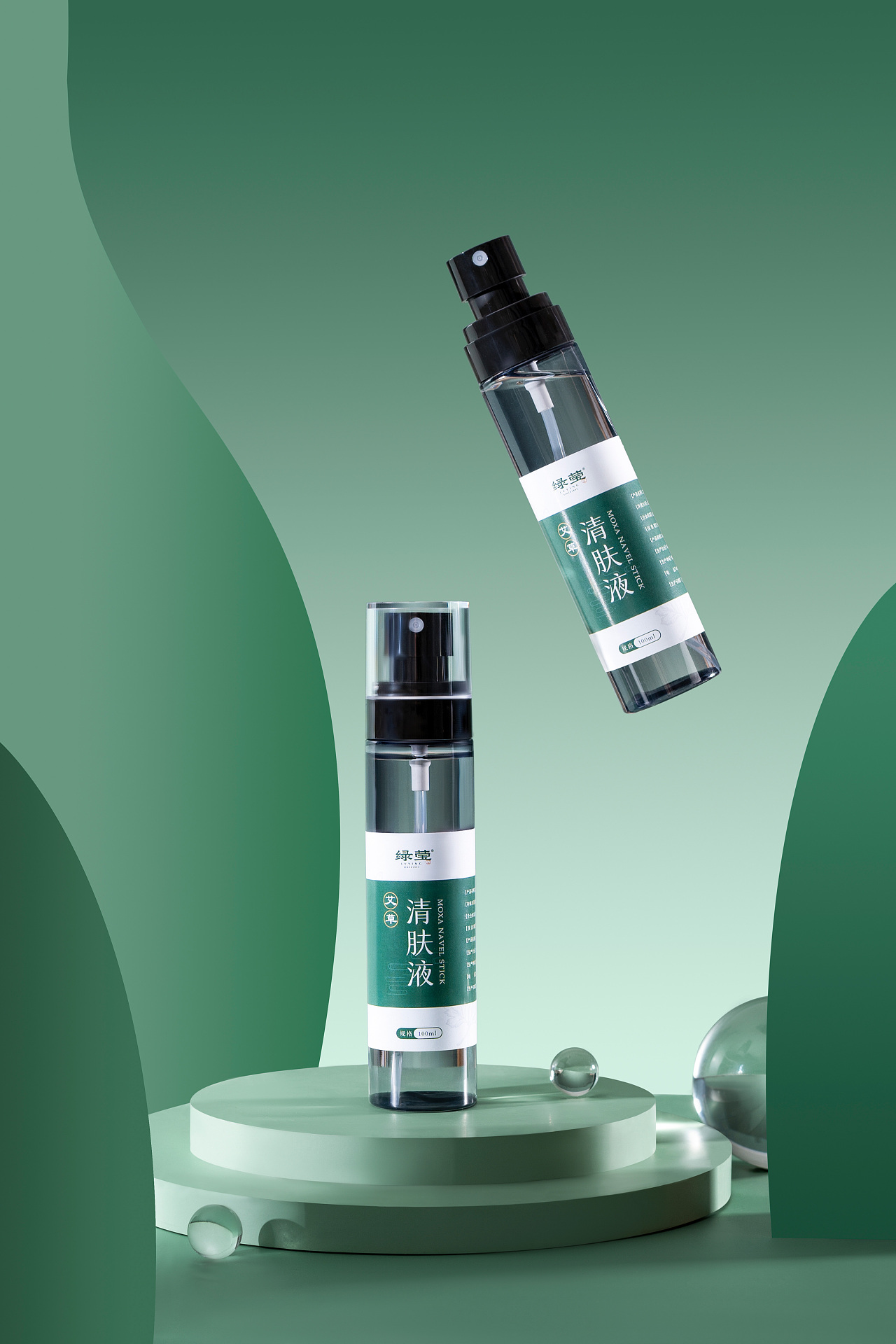 清肤液/产品摄影
