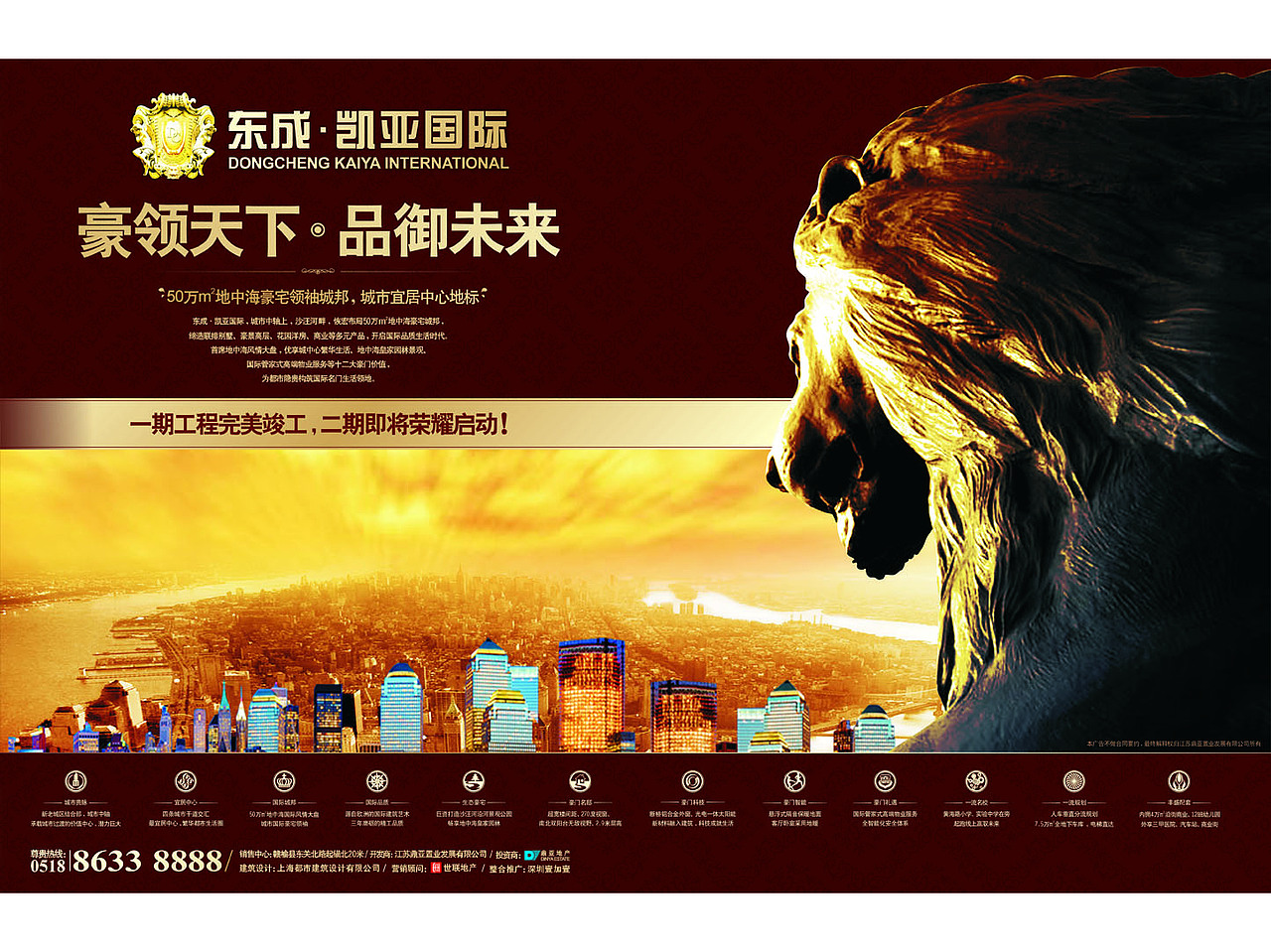 地产（图ZMjE5MTUxOTY=） - 书籍/画册 - 站酷设计师丹青的丹原创素材 - 站酷ZCOOL