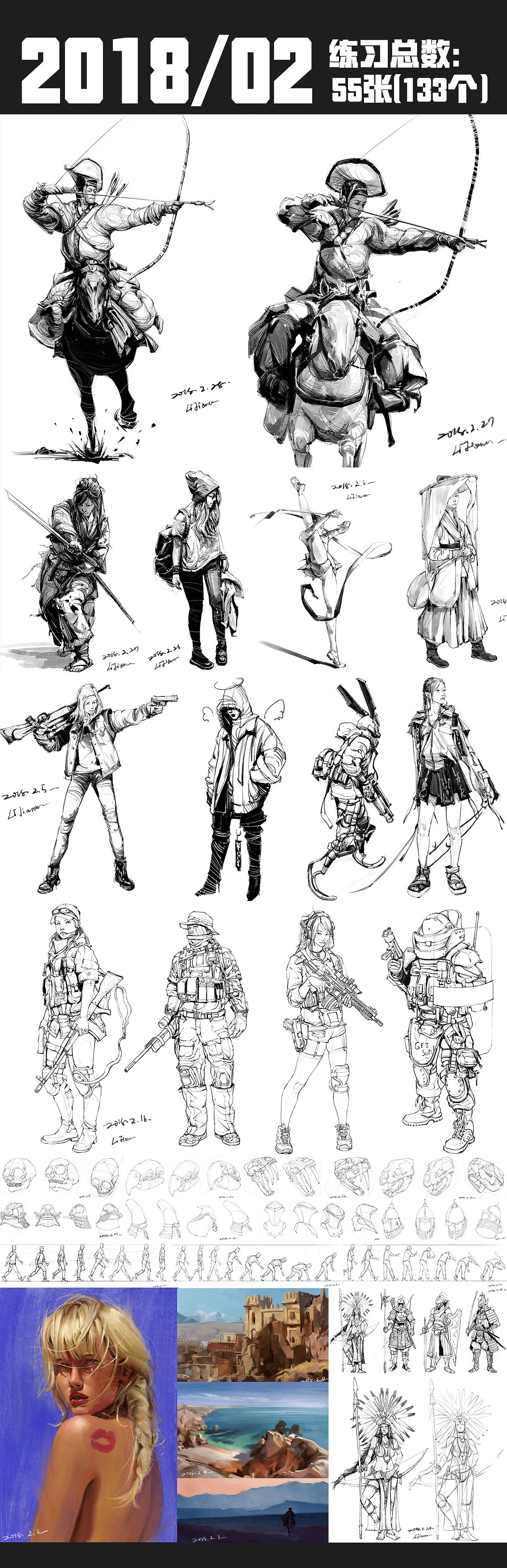 2018年5月总结（图ZMTE2NjM4NDcy） - 绘画 - 站酷设计师半岛酒徒原创素材 - 站酷ZCOOL