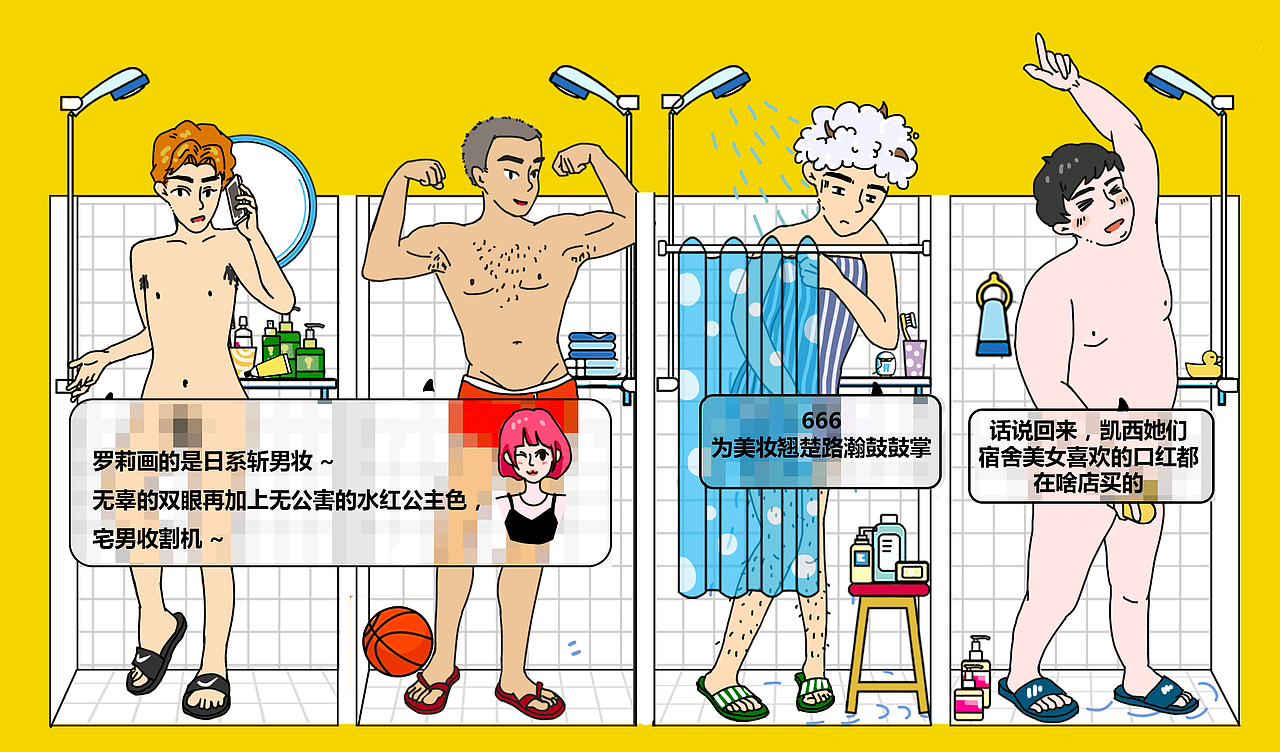 口红练习生（图ZMTE3MzEwNjY4） - 商业插画 - 站酷设计师pepper974原创素材 - 站酷ZCOOL