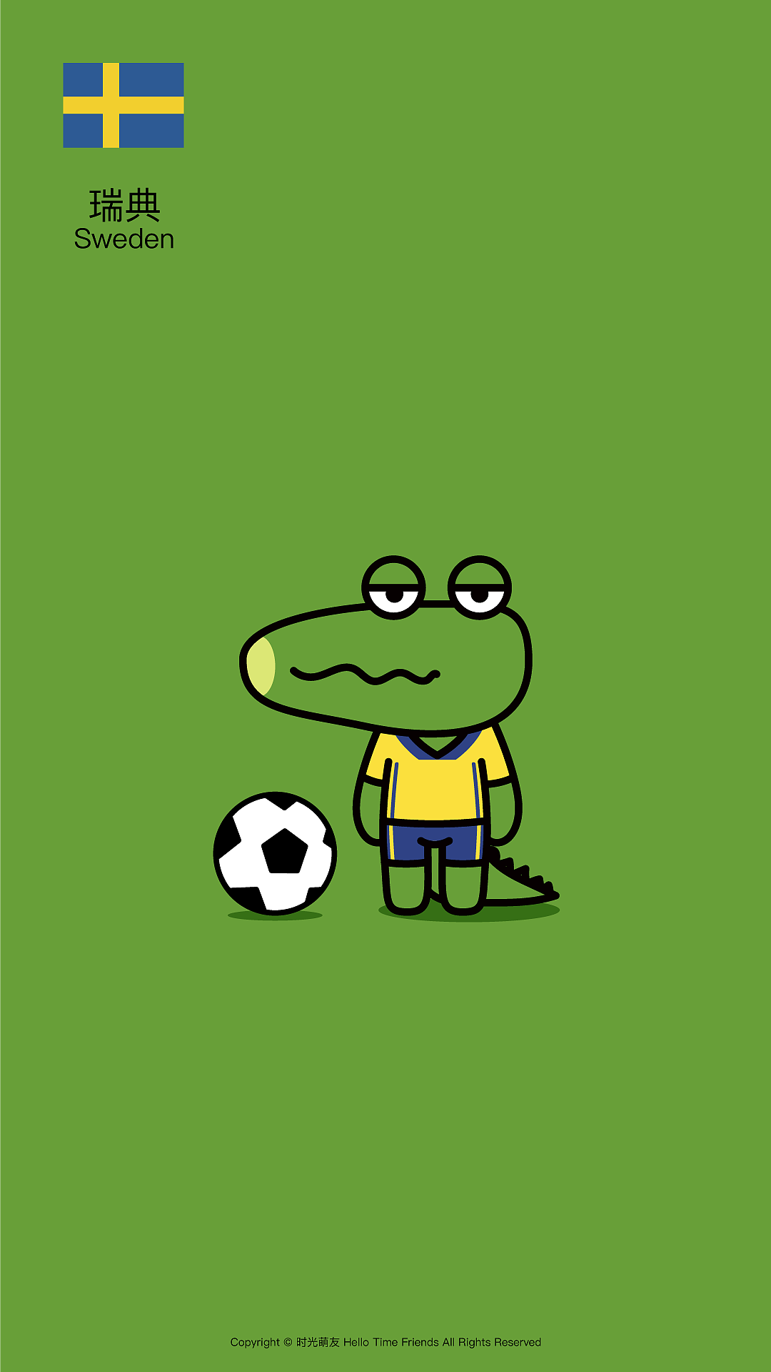 绿鳄鱼夏洛克先生世界杯足球壁纸