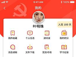 手机端