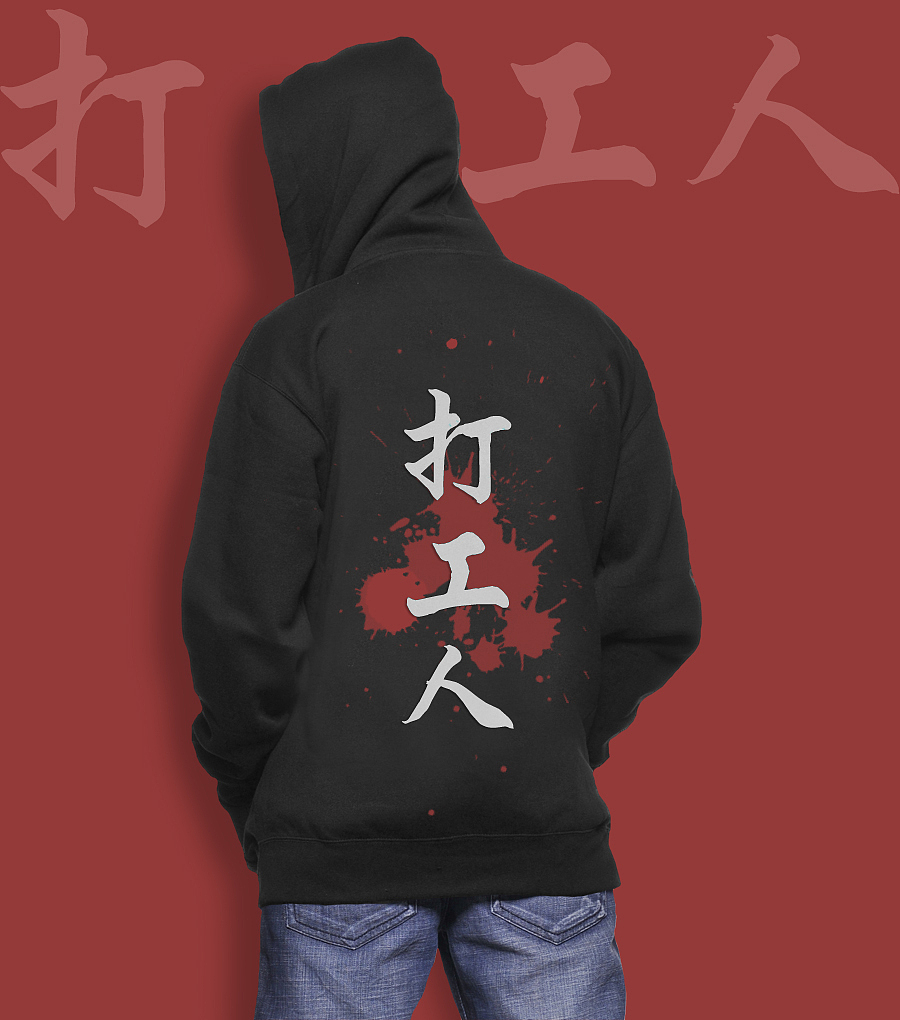 腾祥伯当行楷 | 字体 | 平面设计