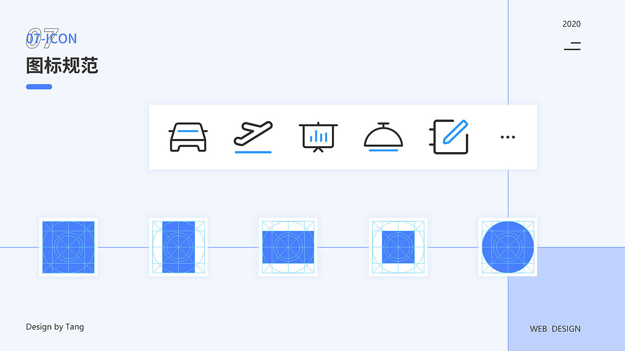 盈丰街道OA办公系统