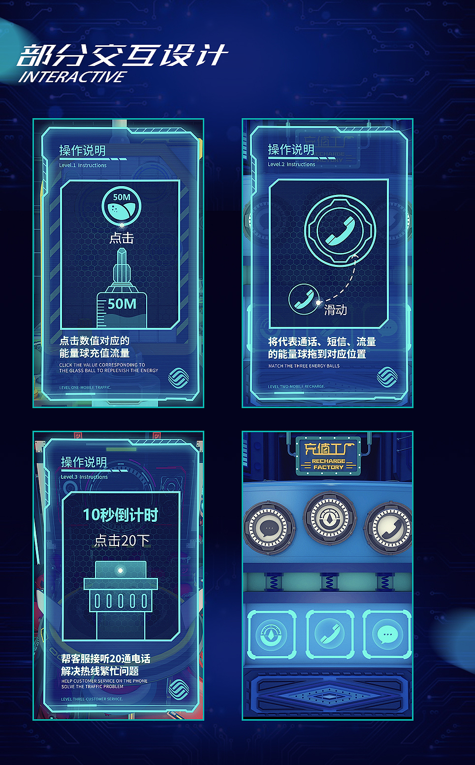10086H5整理（图ZOTcyNDYyMDg=） - 动画/影视 - 站酷设计师极尔创意原创素材 - 站酷ZCOOL