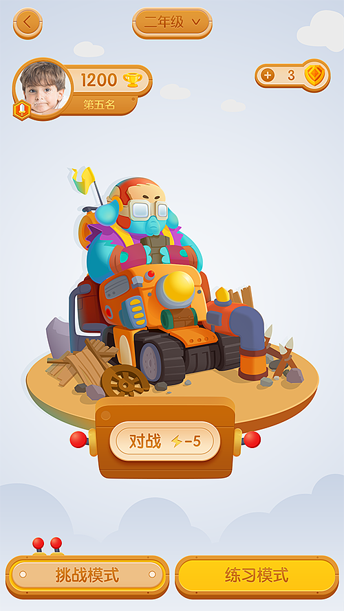 17年 作品（图ZMTAzNjYzNjY4） - 商业插画 - 站酷设计师吃饱饭晒太阳原创素材 - 站酷ZCOOL