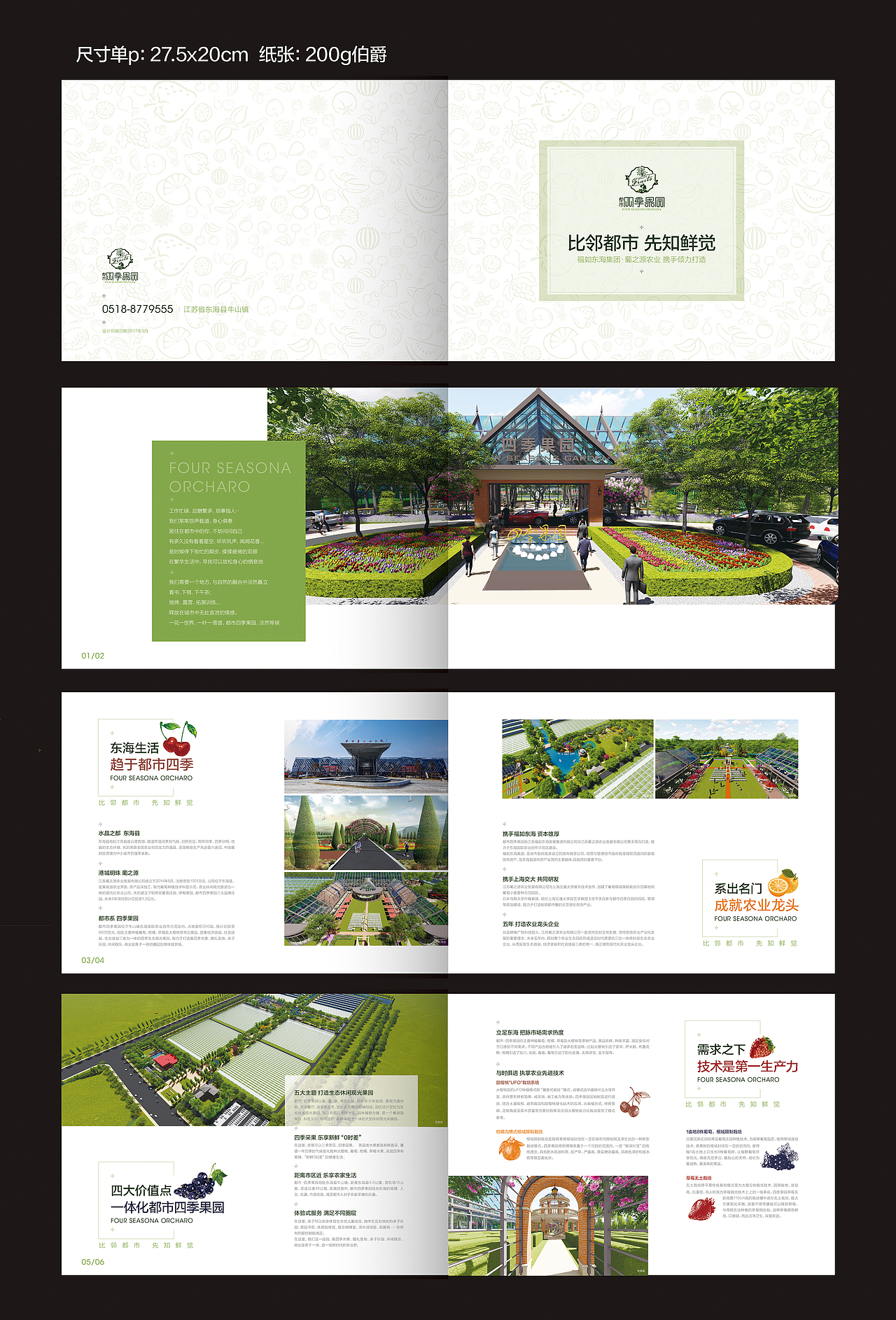 包装、画册（图ZMTIyNDg0MzEy） - 包装 - 站酷设计师加拉夏原创素材 - 站酷ZCOOL