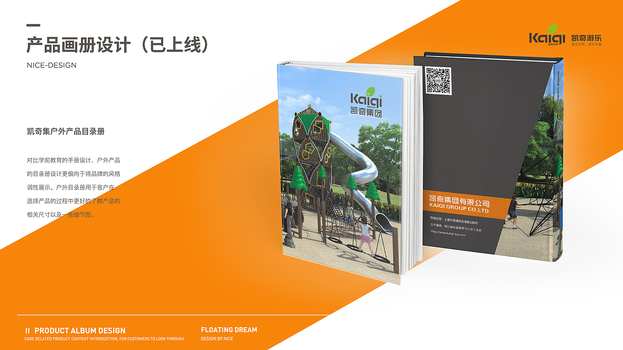 2018年上半年作品合集（图ZMTI2NTExNTQw） - 交互/UE - 站酷设计师Anaward在历劫原创素材 - 站酷ZCOOL