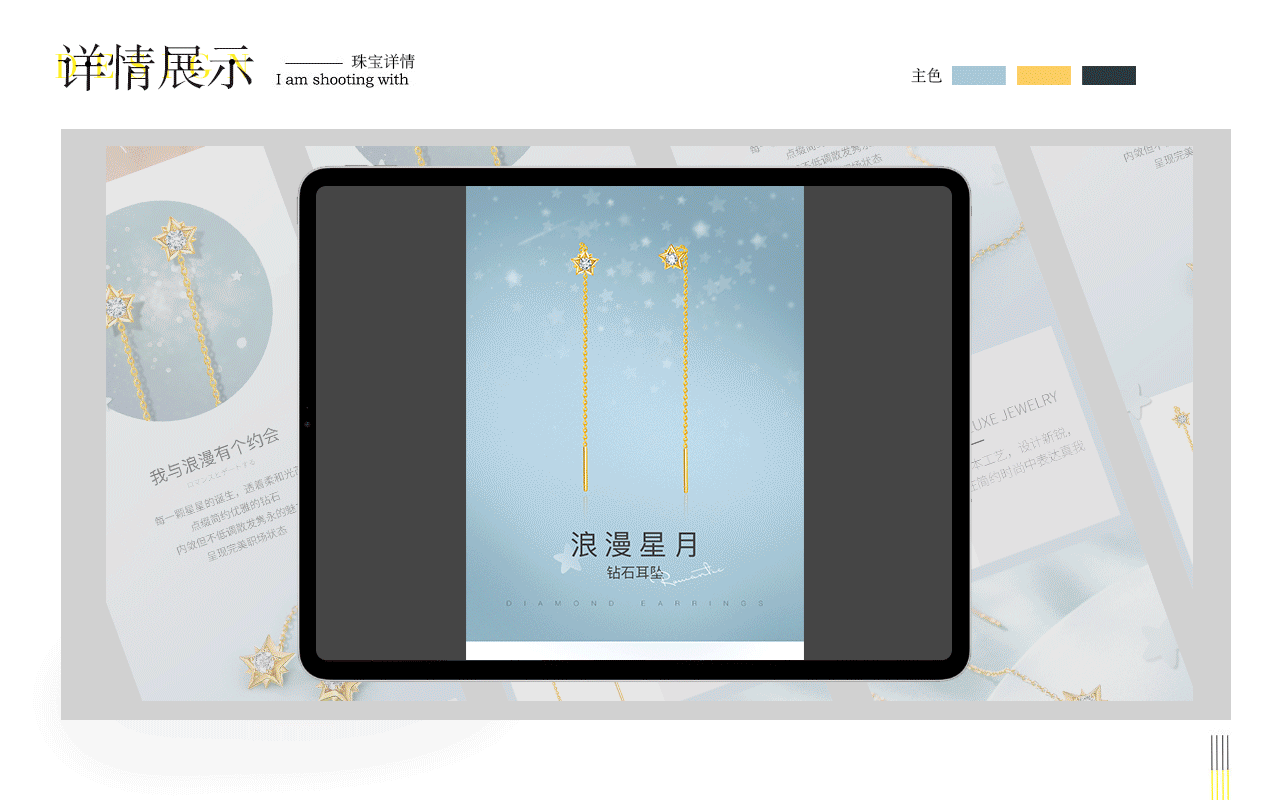 2021（图ZMjQ0MzQ2Njgw） - 电商 - 站酷设计师噗噗蹦泡泡原创素材 - 站酷ZCOOL