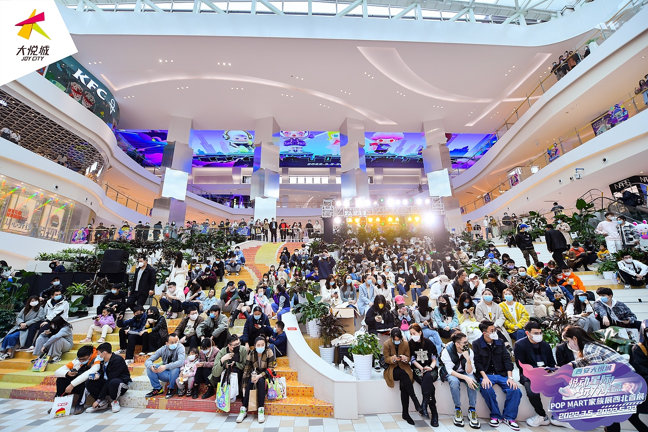 西安大悦城泡泡玛特家族展（图ZMjkxNzI0NDE2） - 展陈设计 - 站酷设计师辉联文化原创素材 - 站酷ZCOOL