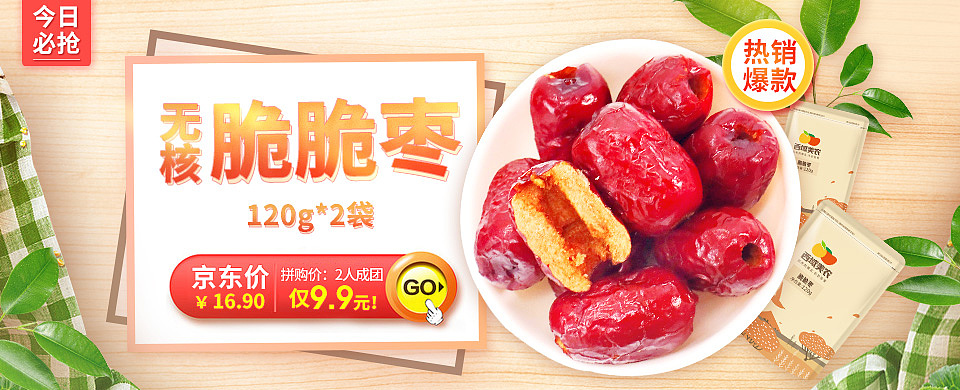 生鲜海报素材（图ZMTQyNDQ5ODQ4） - 电商 - 站酷设计师负形原创素材 - 站酷ZCOOL