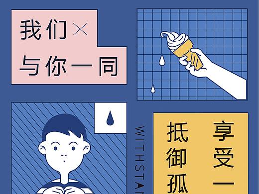 網(wǎng)易H5頁（個(gè)人主頁-ZNDk3MDc3ODQ=） - 其他平面 - 站酷設(shè)計(jì)師星港原創(chuàng)素材 - 站酷ZCOOL