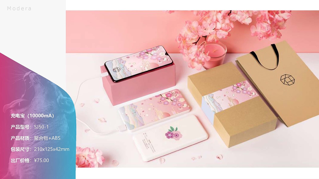 惠普礼品方案手册