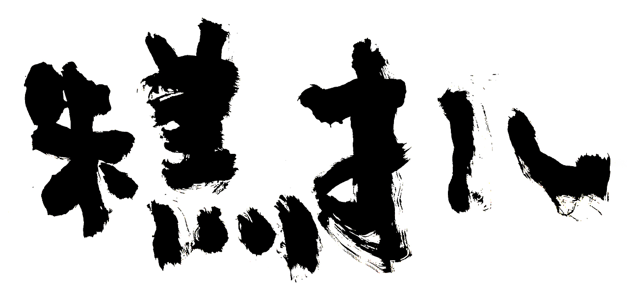 手写北京小吃系列(第一季)