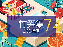 插画