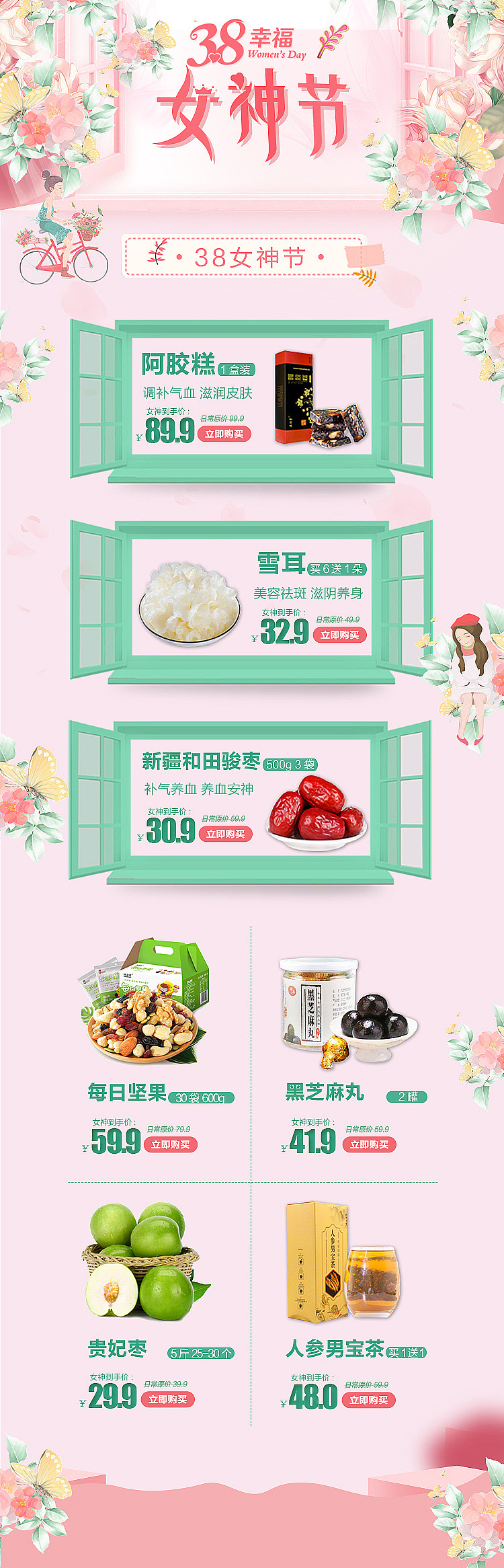 商务名片X展架 宣传单（图ZMTg1ODA4NzA0） - 其他 - 站酷设计师卜贰丶原创素材 - 站酷ZCOOL