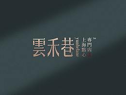 茶叶包装场景