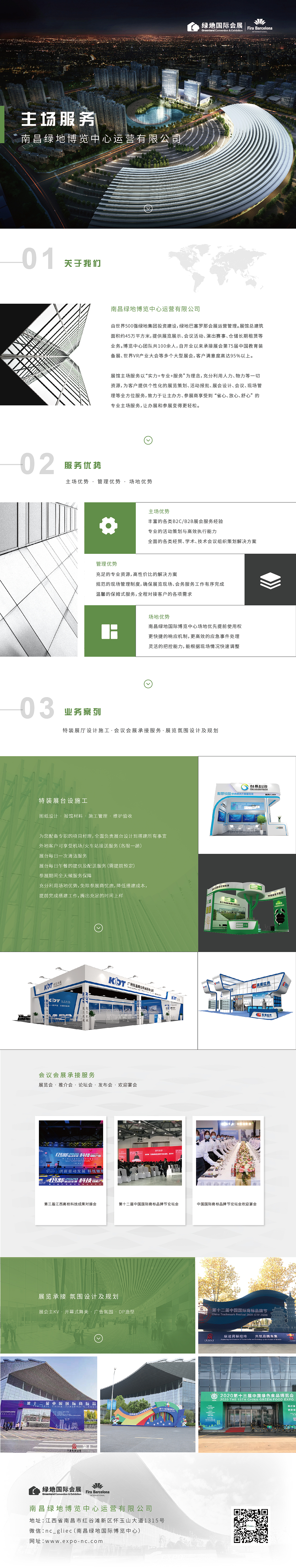 长图（图ZMjk1NTAwOTky） - 宣传物料 - 站酷设计师熊星原创素材 - 站酷ZCOOL