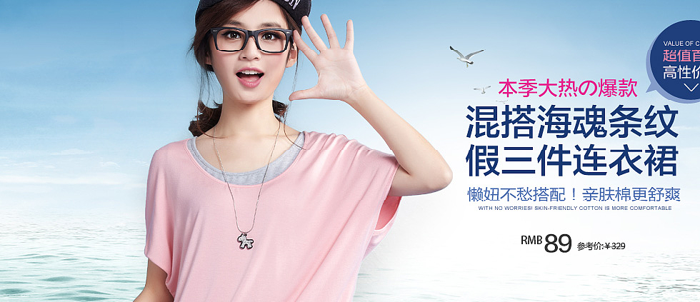 banner（图ZMjExMzk2NjA=） - 运营设计 - 站酷设计师xiangshixiayike原创素材 - 站酷ZCOOL