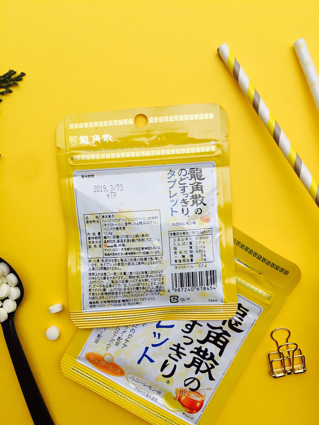 五月手机静物摄影洗护产品口红彩妆产品场景拍摄