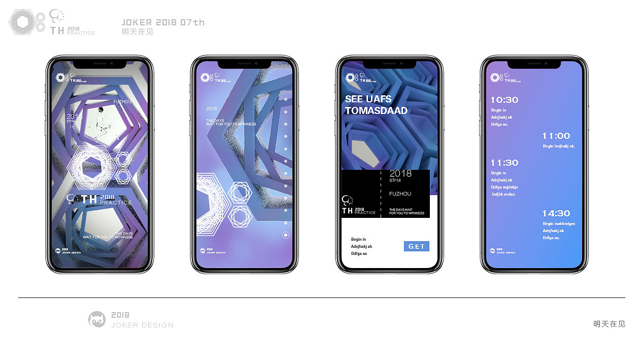 PRACTICE（图ZMTIzNTA3Mjg0） - 品牌 - 站酷设计师joker64122原创素材 - 站酷ZCOOL