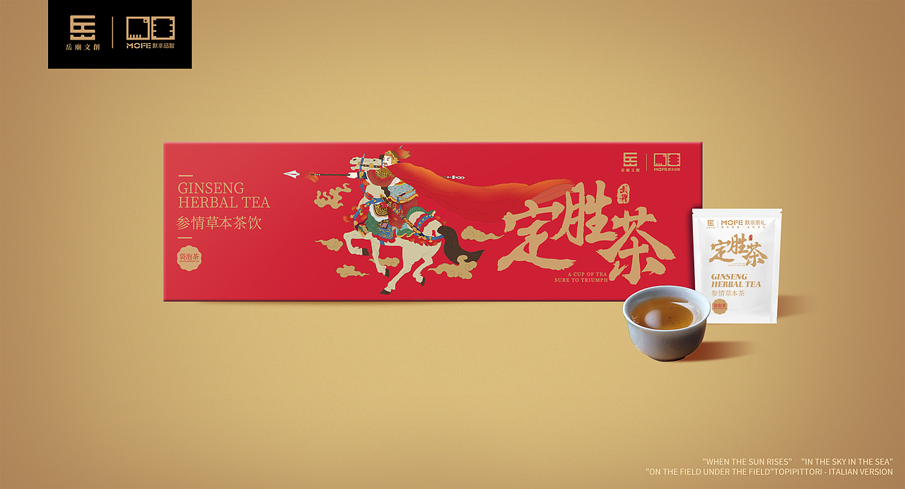 茶类包装设计（图ZMjA5ODgwNDg4） - 包装 - 站酷设计师一顿操作原创素材 - 站酷ZCOOL
