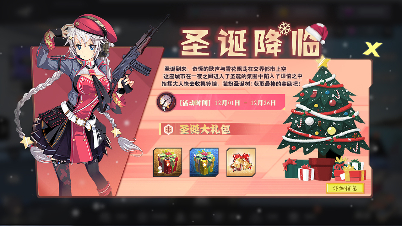 【游戏UI 二次元/界面】个人作品集（图ZMjE5Njg5Njc2） - 游戏UI - 站酷设计师雾里椿山原创素材 - 站酷ZCOOL