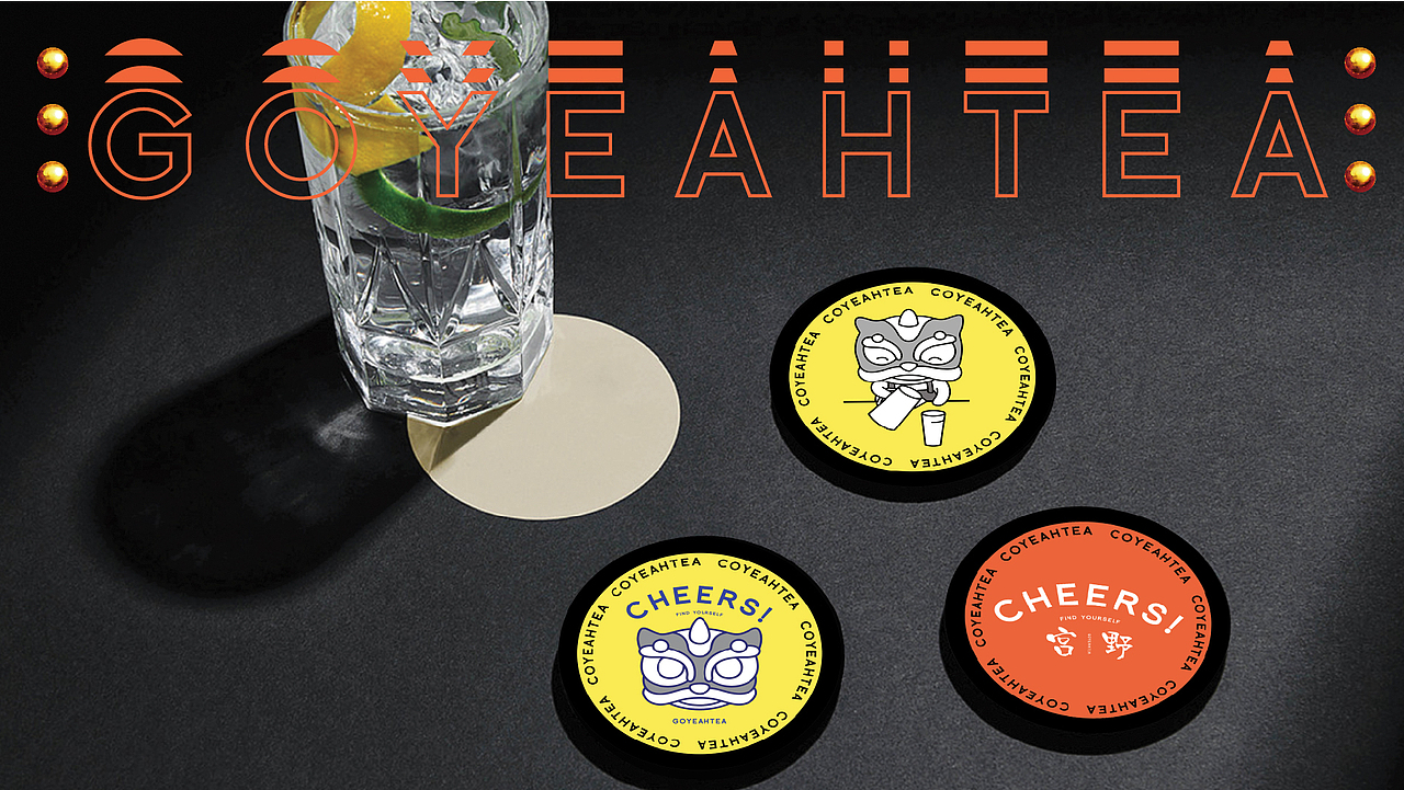 宫野奶茶——国潮茶饮 品牌视觉形象全案设计（图ZMjI0MjM4MDg0） - 品牌 - 站酷设计师腔调原创素材 - 站酷ZCOOL