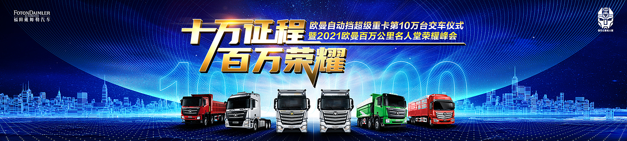 2021KV设计合集贰（图ZMjgzMzQ5MzY0） - 海报 - 站酷设计师瑀琮原创素材 - 站酷ZCOOL