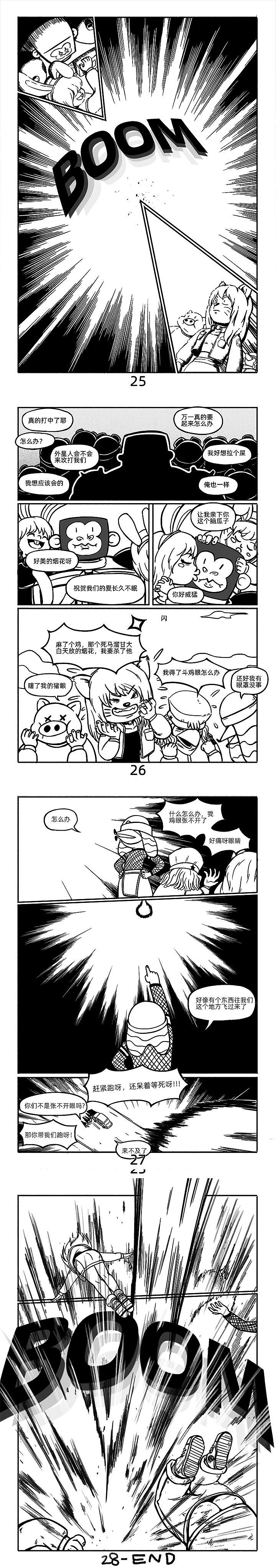 小猫和小猪5星外来客（图ZMzE1NDM4Nzg4） - 中/长篇漫画 - 站酷设计师北斗烈风原创素材 - 站酷ZCOOL
