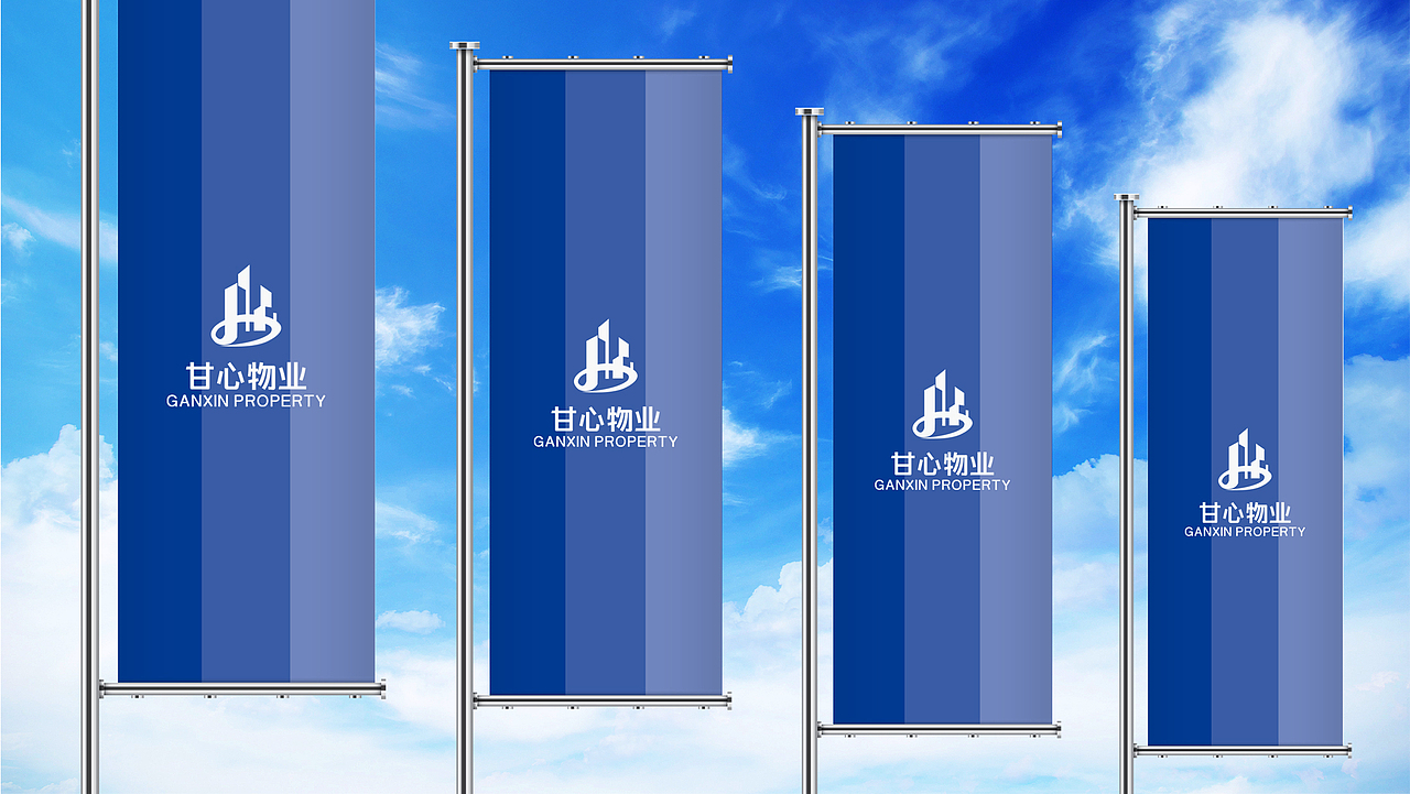 甘心物业 品牌LOGO设计 | 华慕品牌设计（图ZODk4MjU4MzY=） - 品牌 - 站酷设计师华慕品牌设计原创素材 - 站酷ZCOOL