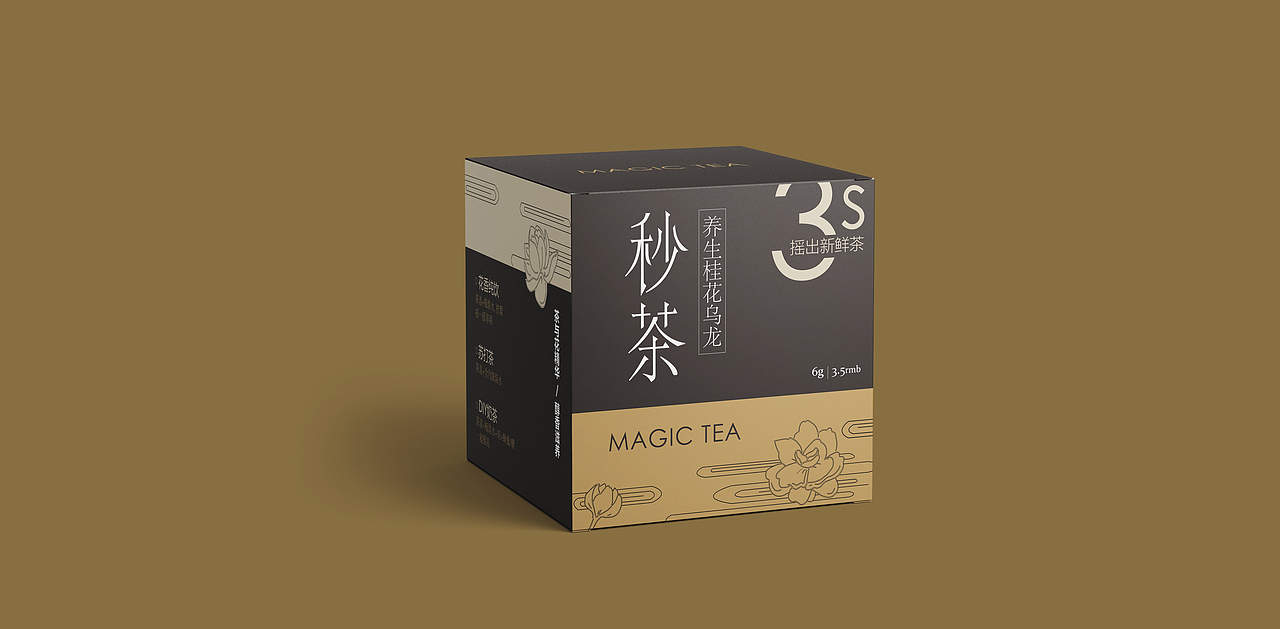 《秒茶》商业包装设计