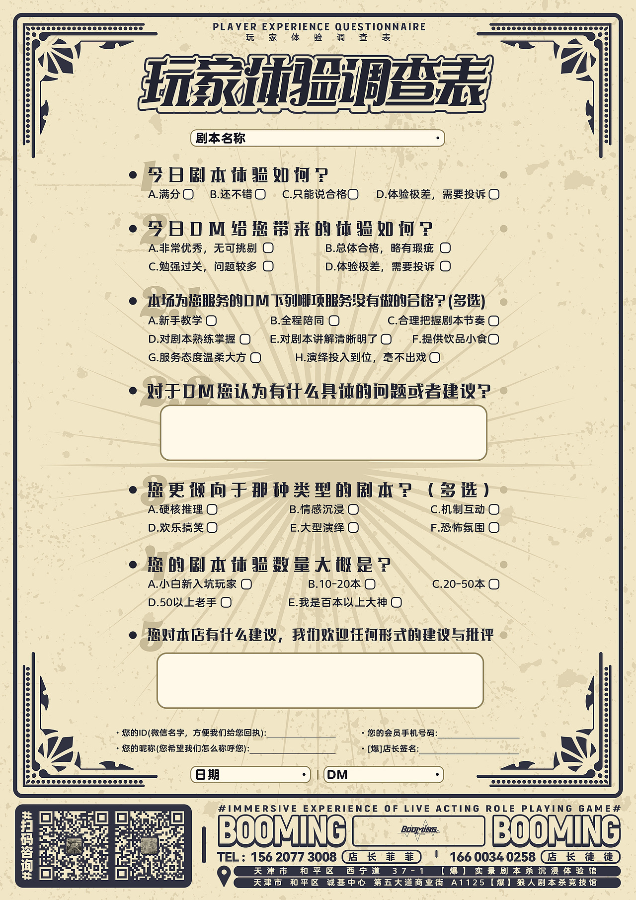 2022海报作品展示（保持更新）（图ZMjgyODM4ODMy） - 海报 - 站酷设计师Magic1994原创素材 - 站酷ZCOOL