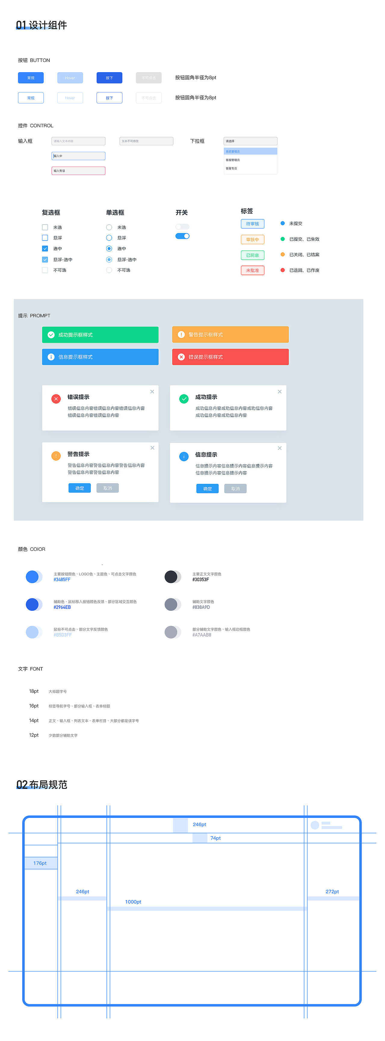 IM客服后台管理系统（图ZMjkwNTQ5MzUy） - 其他网页 - 站酷设计师一个奢云原创素材 - 站酷ZCOOL