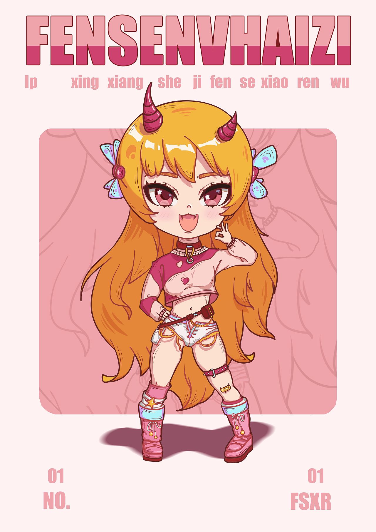 粉红系（图ZMzM2Mjk3OTg4） - 创作习作 - 站酷设计师师亦漓原创素材 - 站酷ZCOOL