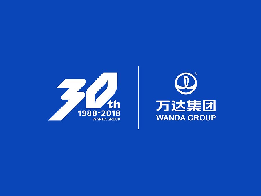 三十年的精彩（图ZNTE4MTg2MjQ=） - Logo - 站酷设计师胡晓波设计原创素材 - 站酷ZCOOL
