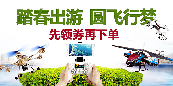 儿童玩具海报 专题页（图ZNTgxNTUxODg=） - 电商 - 站酷设计师燕儿飞菜儿追原创素材 - 站酷ZCOOL