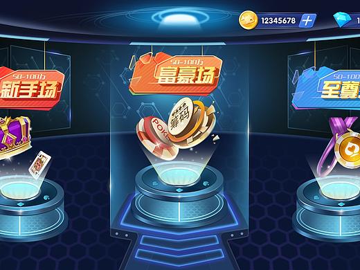 棋牌科技风