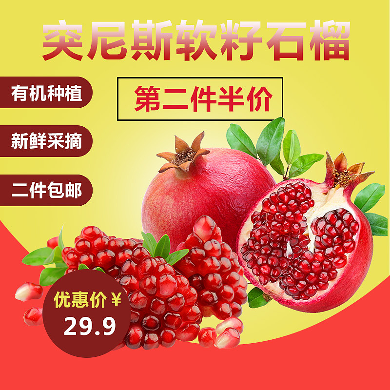 直通车（图ZMTI5ODUwNzY4） - 其他平面 - 站酷设计师曾维强原创素材 - 站酷ZCOOL