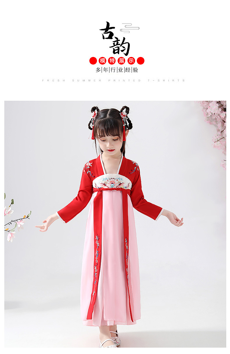儿童汉服襦裙详情页（图ZMTc4NjQ0MjIw） - 其他平面 - 站酷设计师峰子0424原创素材 - 站酷ZCOOL