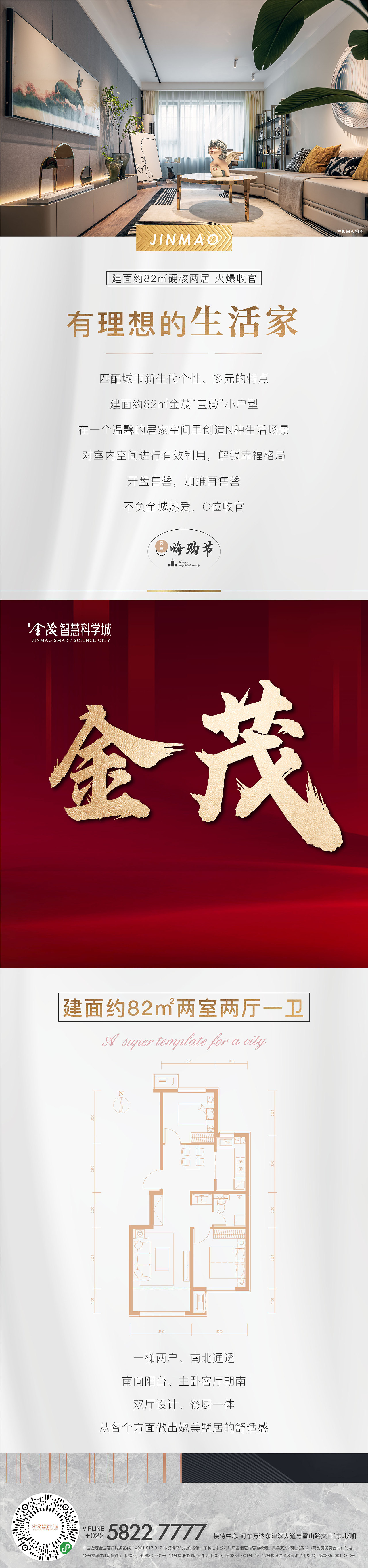 微信 三宫格 四宫格（图ZMjQ4MjY4Mzg0） - 其他平面 - 站酷设计师小明3116原创素材 - 站酷ZCOOL