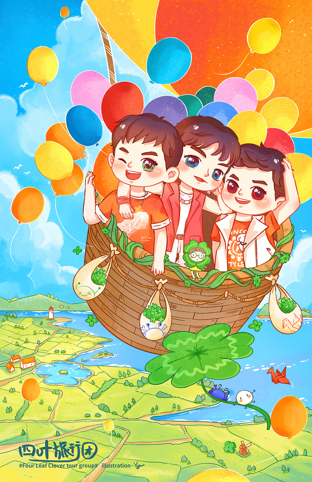 四葉旅行團（四十分之一）（圖ZMjcyOTMwODg4） - 繪本 - 站酷設計師油油本油原創(chuàng)素材 - 站酷ZCOOL