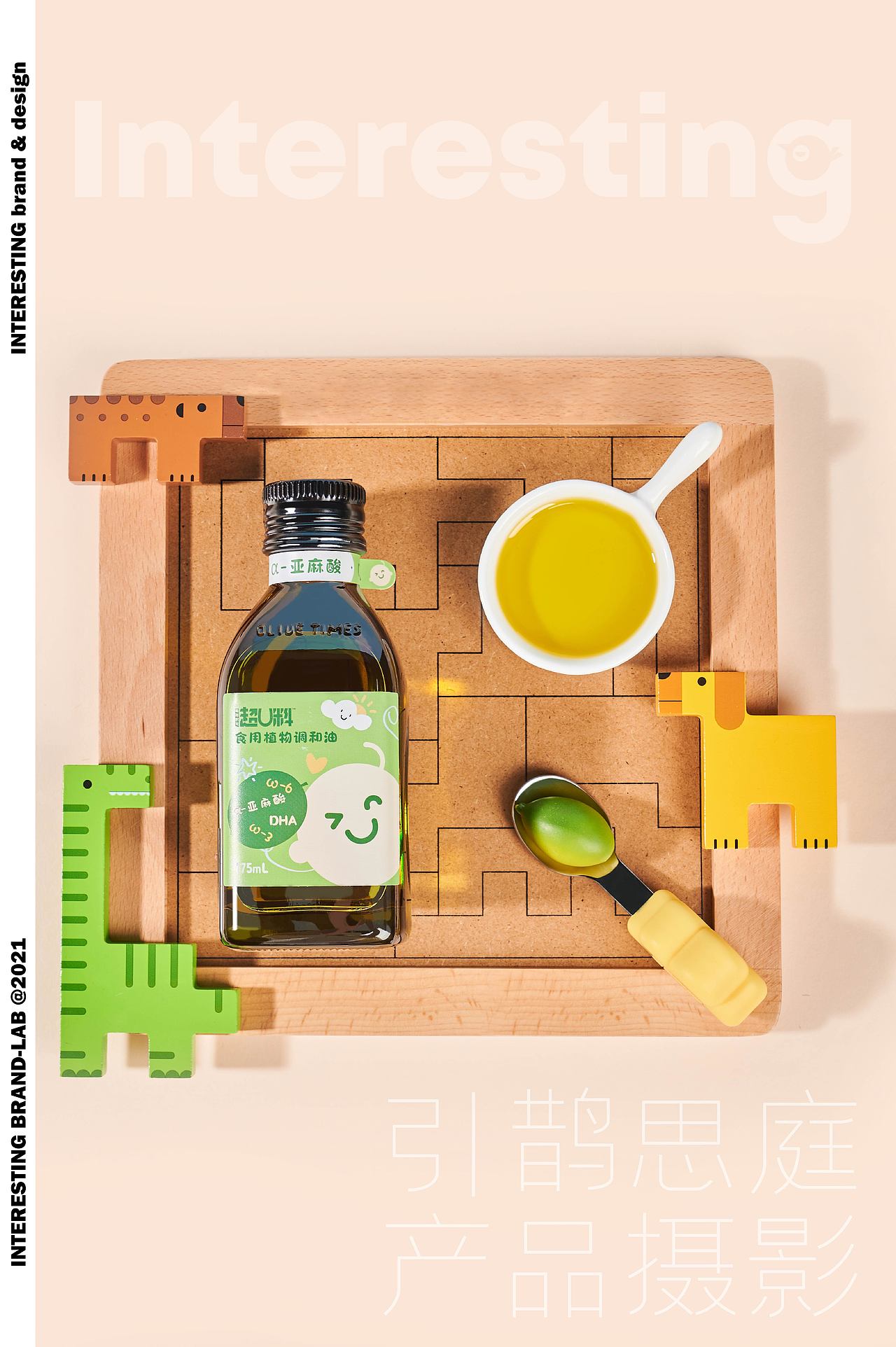 引鹊思庭x超U料-为烹饪加一份母爱(图ZMjgwNDI2MTUy) - 产品摄影 - 站酷设计师引鹊思庭品牌设计原创素材 - 站酷ZCOOL