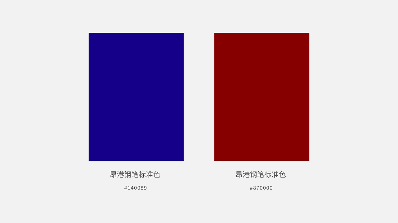 昂港啄木鸟钢笔LOGO设计