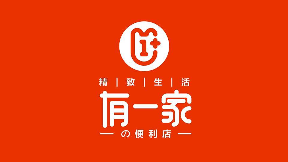 精致生活有一家连锁餐饮水果品牌便利店标志设计提案