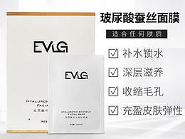 医美EMG护肤品海报一组