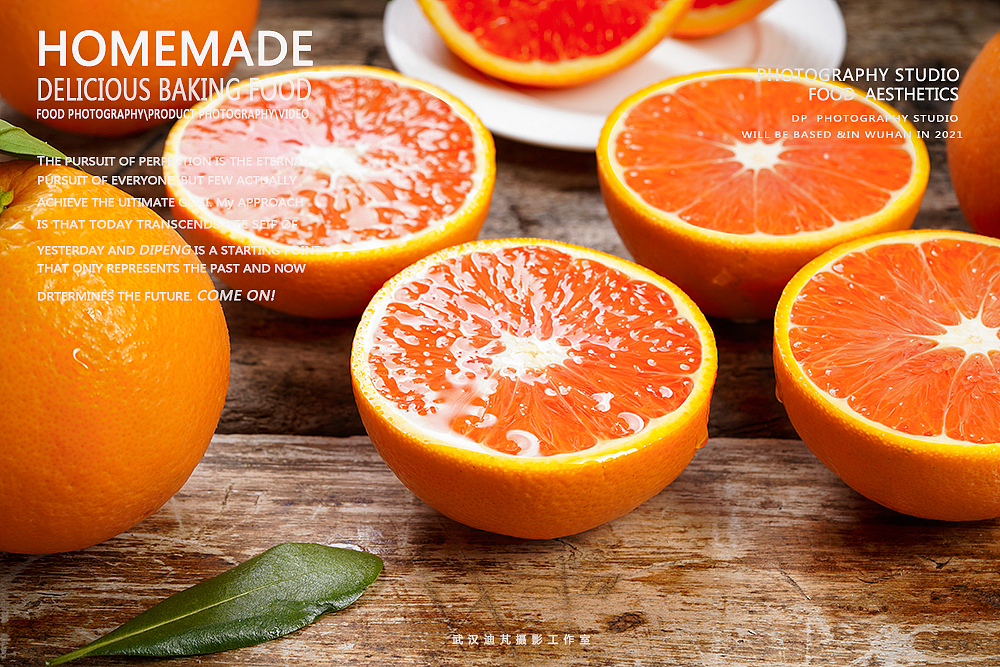 中华红橙|橙子|水果生鲜拍摄|美食静物摄影|STUDIODP