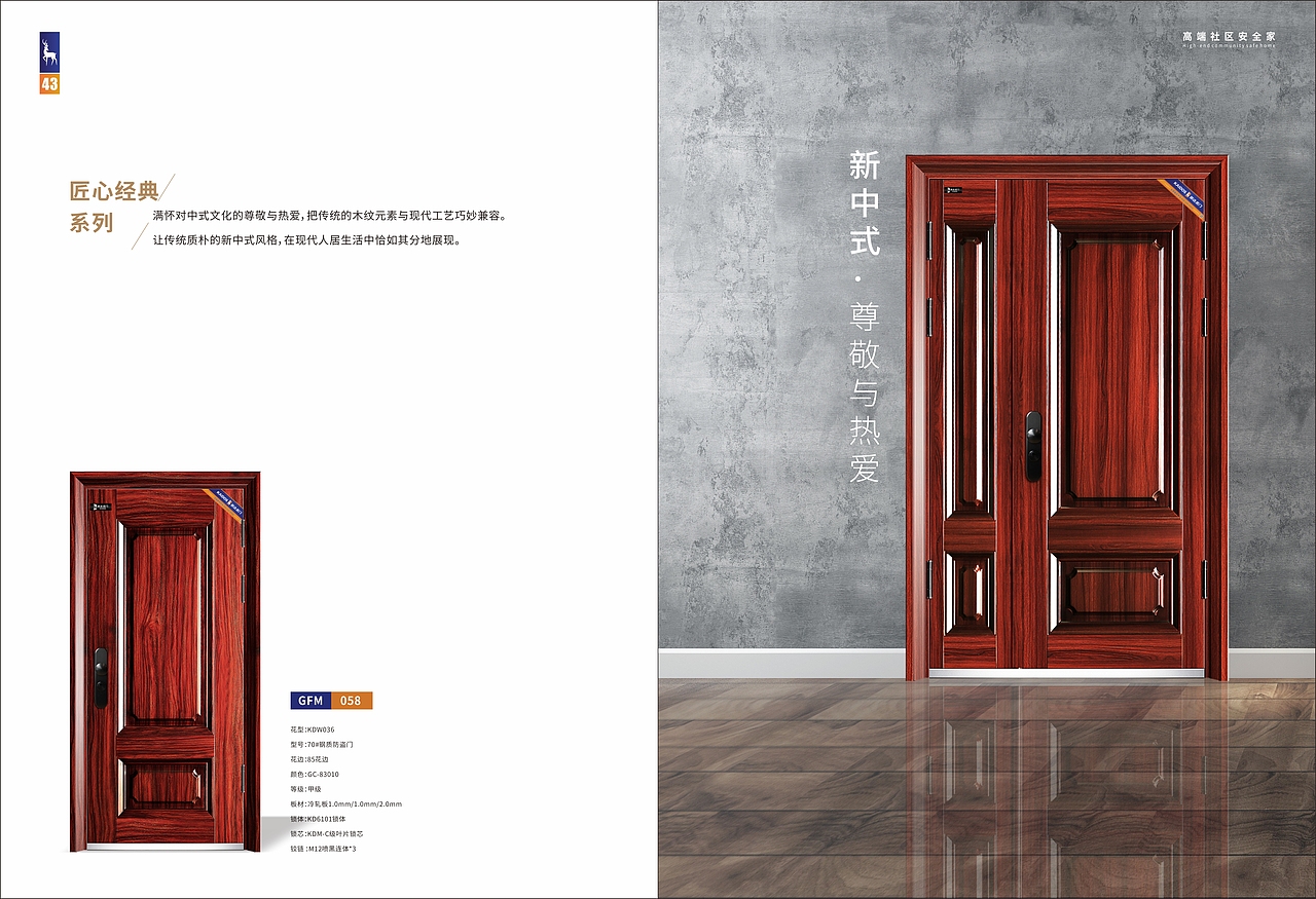 产品画册（图ZMjUzMTk1Mzgw） - 书籍/画册 - 站酷设计师路旁的加菲猫原创素材 - 站酷ZCOOL